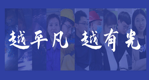 五一 | 致敬勞動者，平凡亦有光