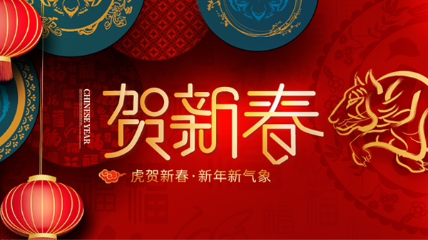 2022，讓我們一起向未來