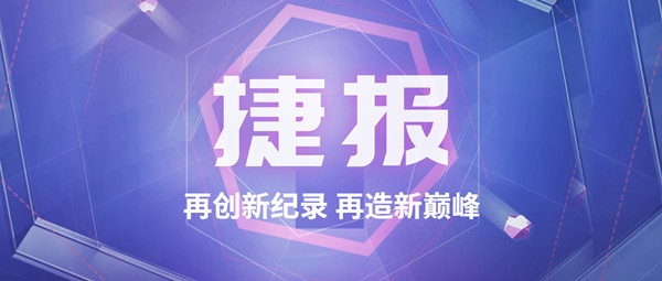 捷報！再造行業(yè)巔峰，鄭鍋斬獲115t/h碳素窯余熱鍋爐訂單