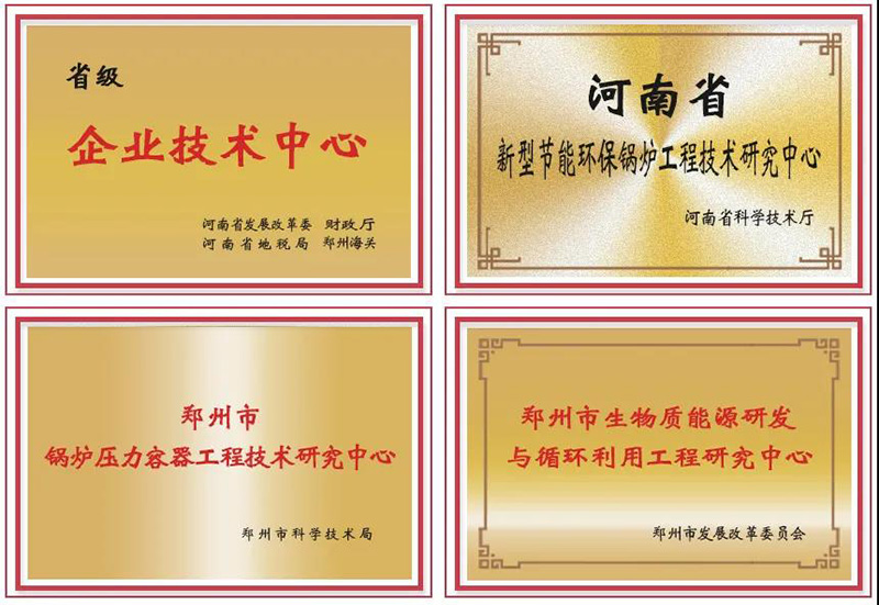 喜訊連連！鄭鍋斬獲多項榮譽，用匠心為綠色加速