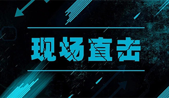 現(xiàn)場(chǎng)直擊丨所向披靡 鄭鍋余熱爐再助力化工生產(chǎn)！