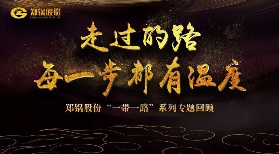 產(chǎn)品和故事，總有一個(gè)在“路”上