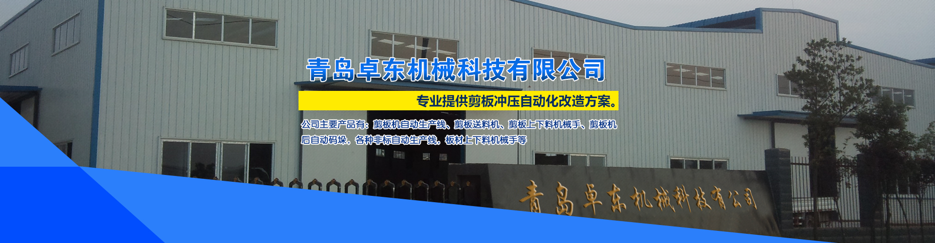 釀酒廠鍋爐22